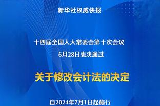 队报：姆巴佩若离队将是巴黎的失败，但坎波斯未来不与姆巴佩挂钩