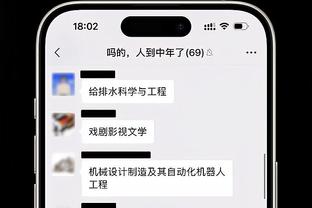 大加：09年是科比没有奥尼尔后拿的第一个冠军 那对他意义重大