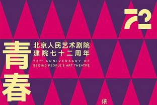 没丢过！霍福德6中6&三分2中2得到16分6篮板4助攻