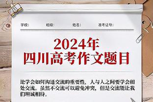 詹姆斯调笑：40岁后我要换左手打5年 拿5000分再退役？