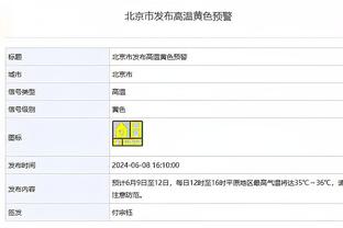 火力全开！特雷-杨29中15砍全场最高38分11助加5板 下半场29分