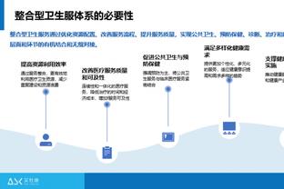 其乐融融！加纳乔社媒晒与女友安装圣诞树视频