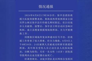 不愧为“白贝利”丨济科40岁时在日本打进的天秀杂耍进球